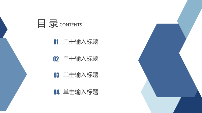 蓝色简约通用商务风PPT_02.png