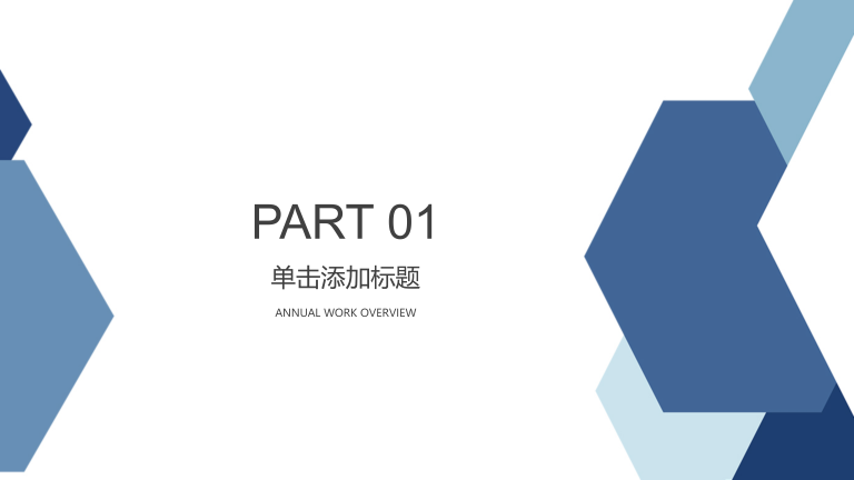 蓝色简约通用商务风PPT_03.png